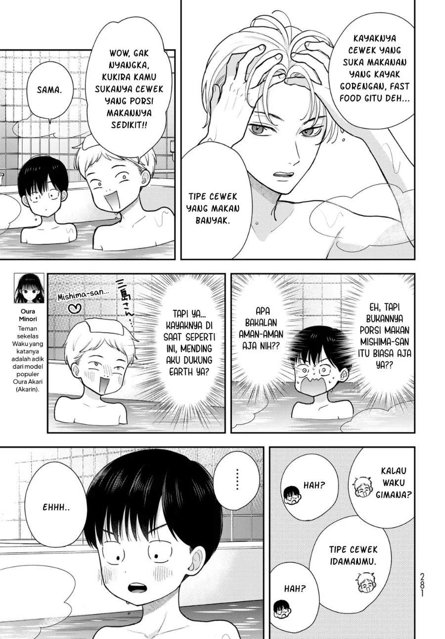 Boku dake ga Shitterun daze Chapter 17 Gambar 8
