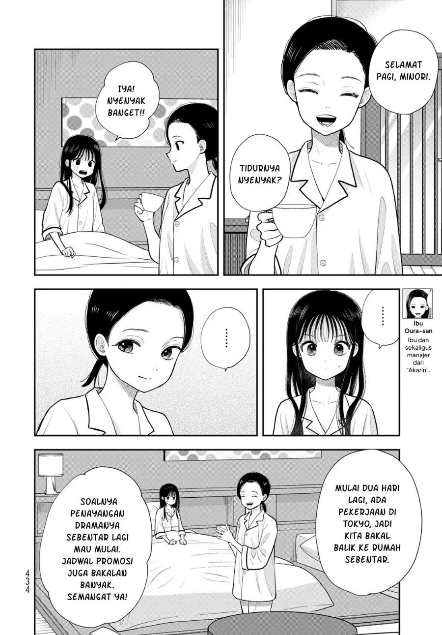 Boku dake ga Shitterun daze Chapter 19 Gambar 9