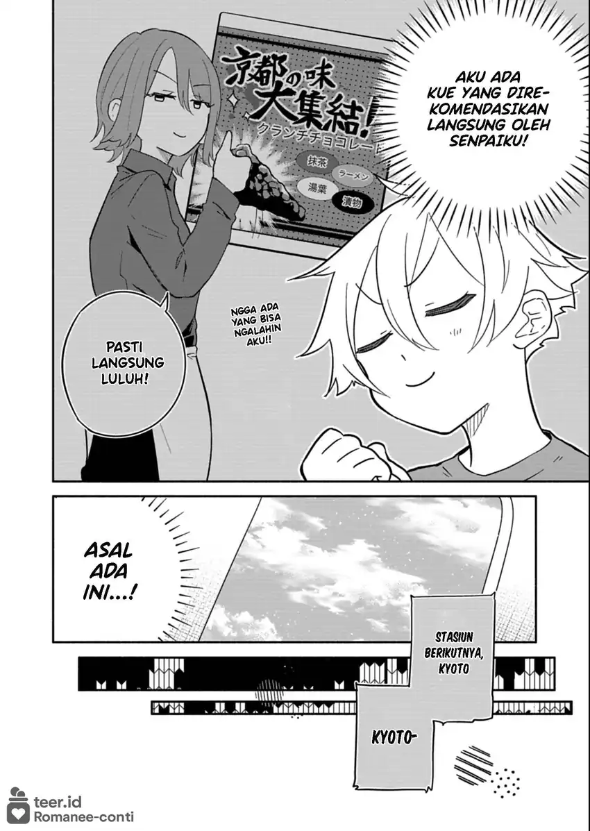 Boku no Ikezuna Konyakusha Chapter 16 Gambar 7