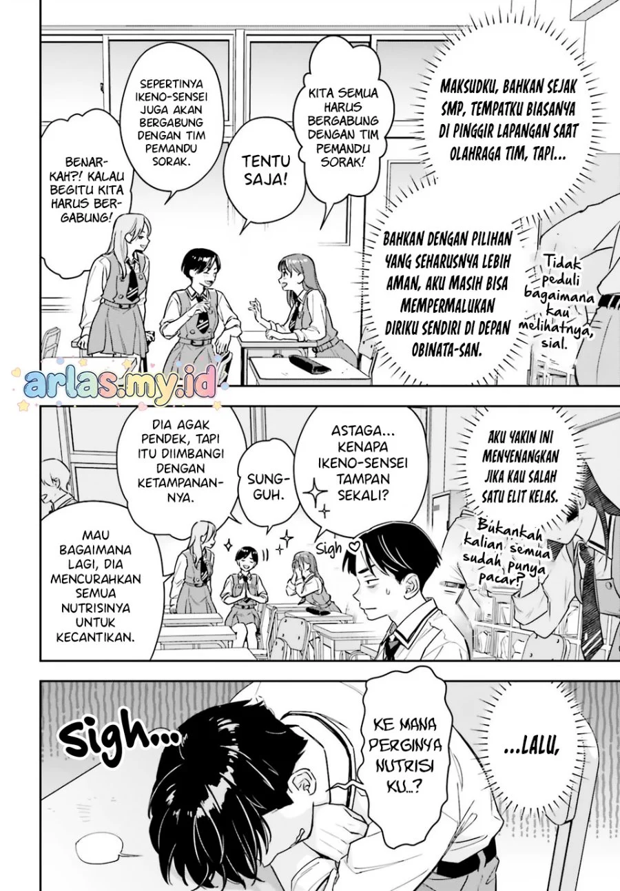 Boku no Kanojo wa Dekkawaii Chapter 14 Gambar 7