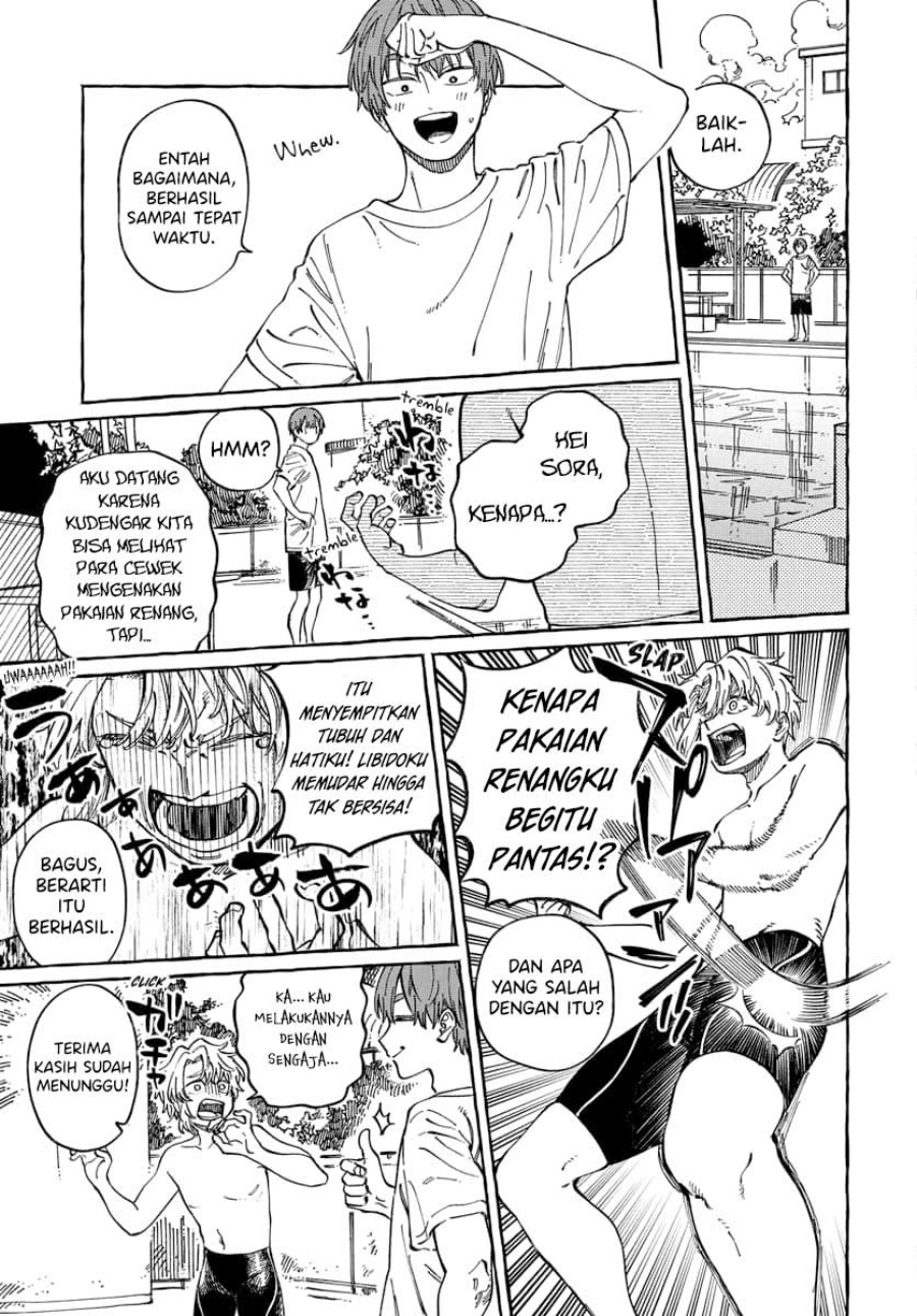 Boku no Suki na Hito ga Suki na Hito Chapter 11 Gambar 6