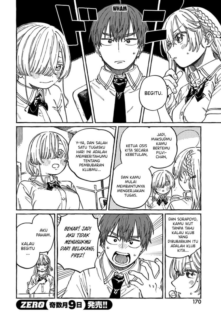 Boku no Suki na Hito ga Suki na Hito Chapter 17 Gambar 7