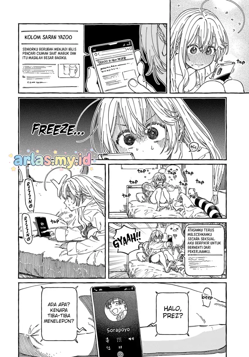 Boku no Suki na Hito ga Suki na Hito Chapter 37 Gambar 7