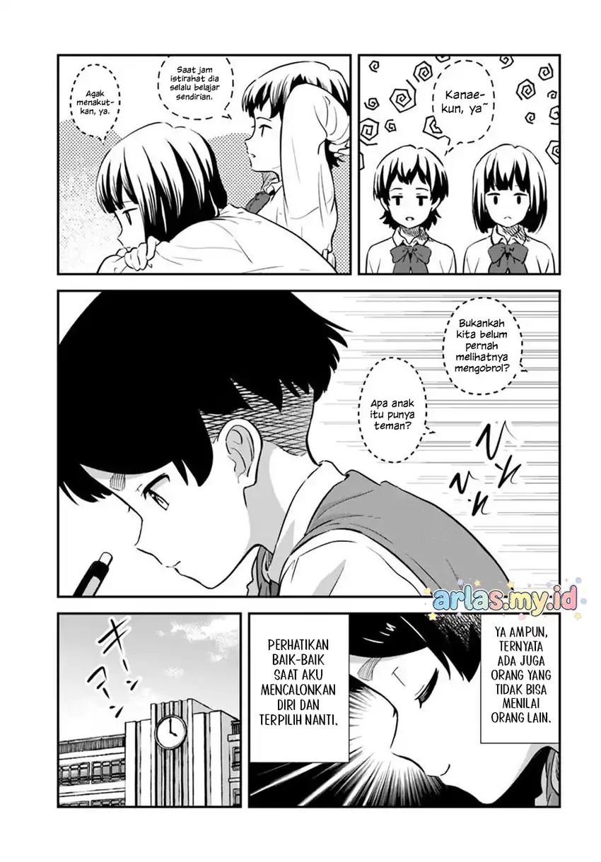 Boku wa Mada Sono Kanjou wo Shiranai Chapter 2 Gambar 4