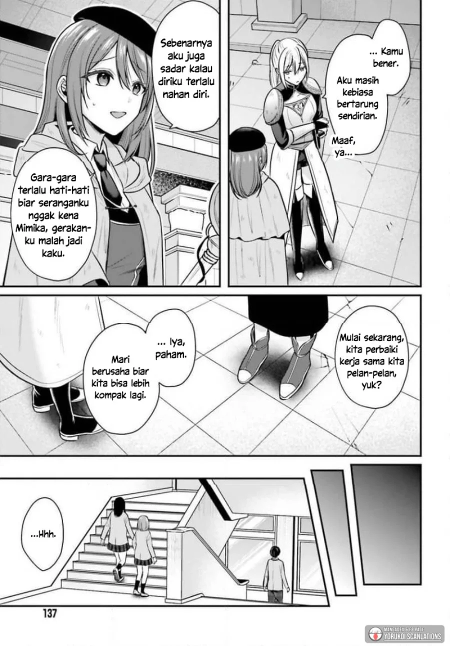 Boukensha ni Narenakatta Ore, Skill [Oppai Kyousei] de Nayameru Anoko wo Hitotasuke!? Chapter 27 Gambar 5