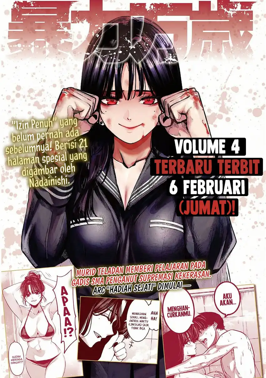 Bouryoku Banzai Chapter 43 Gambar 4