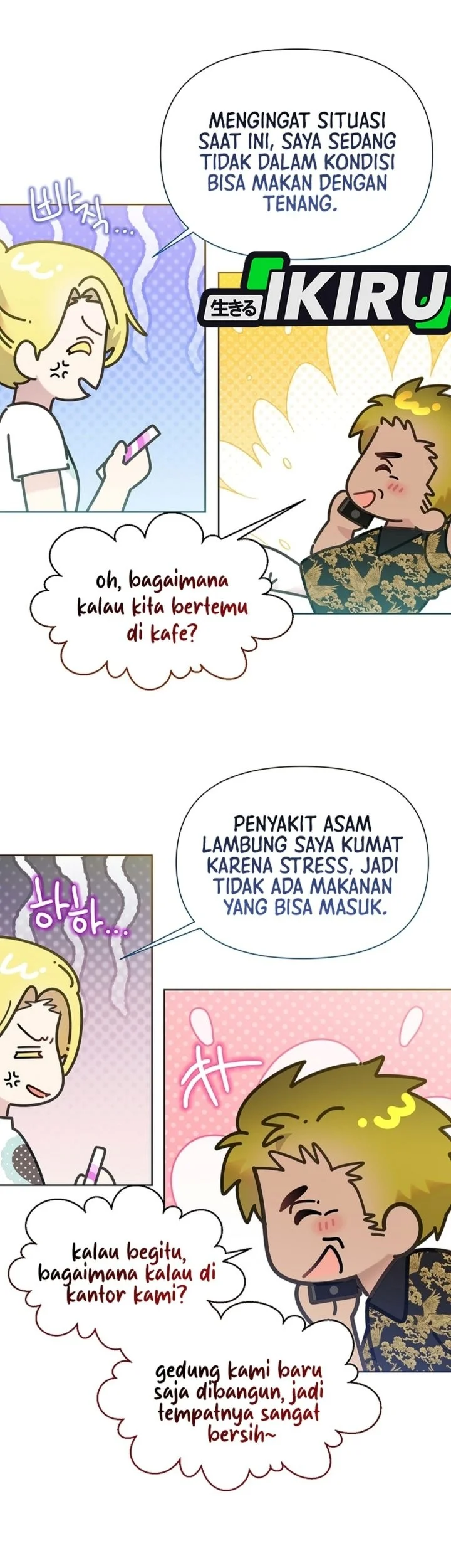Brother, Am I Cute? Chapter 100 Gambar 10