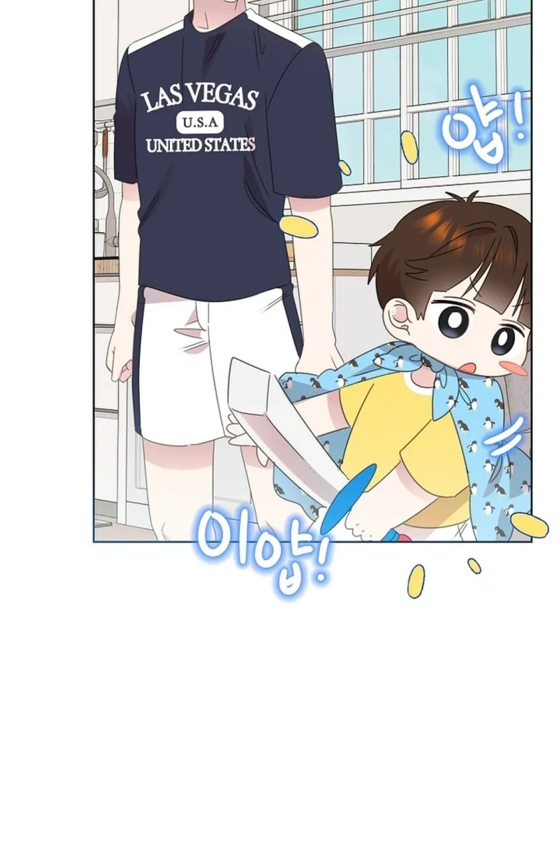 Brother, Am I Cute? Chapter 84 Gambar 10