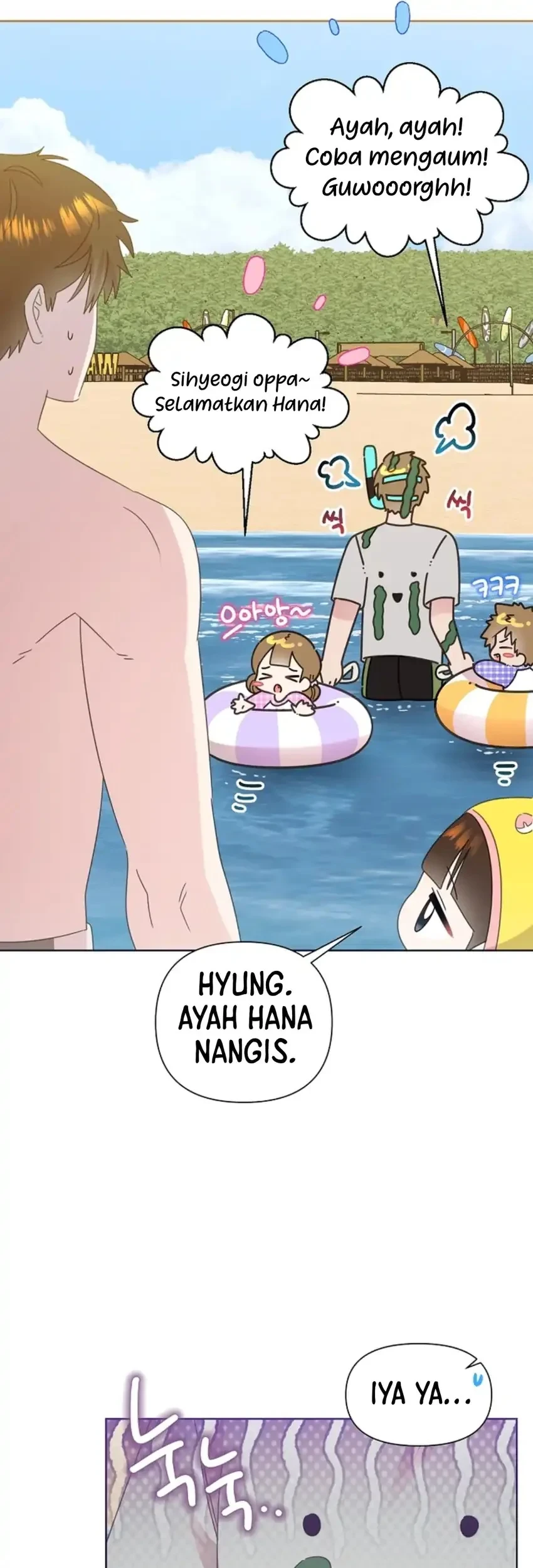 Brother, Am I Cute? Chapter 86 Gambar 10