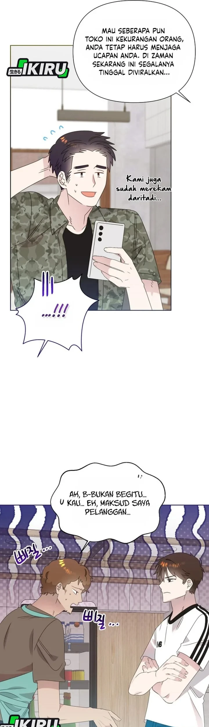 Brother, Am I Cute? Chapter 89 Gambar 10