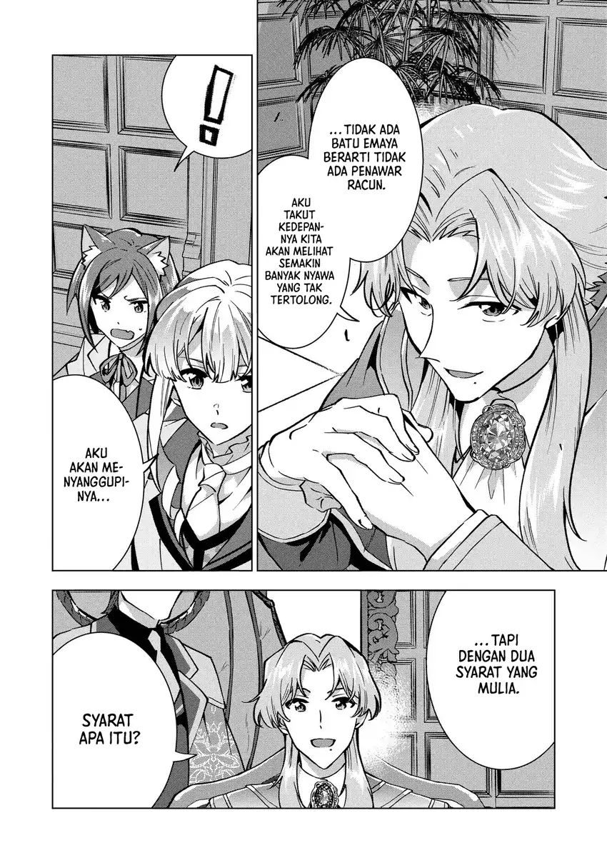 Buchigire Reijou wa Houfuku wo Chikaimashita. ~Madousho no Chikara de Sokoku wo Tataki Tsubushimasu~ Chapter 29 Gambar 7