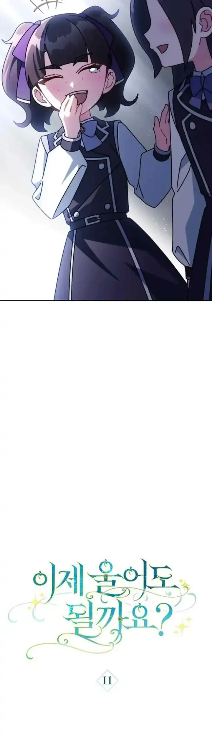 Can I Cry Now? Chapter 11 Gambar 14
