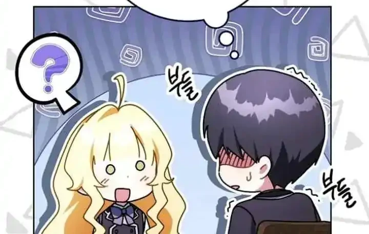 Can I Cry Now? Chapter 15 Gambar 12