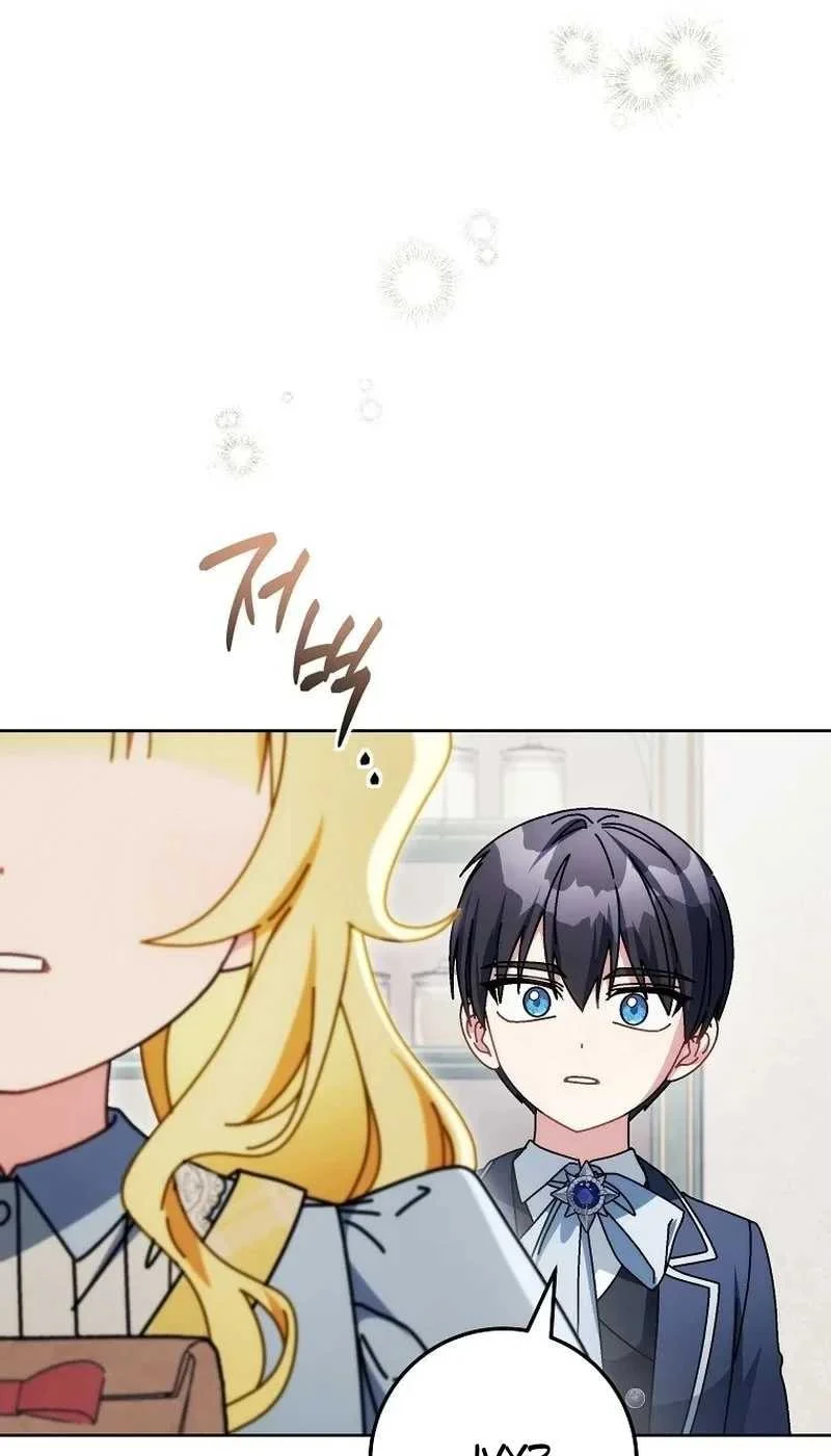 Can I Cry Now? Chapter 51 Gambar 21