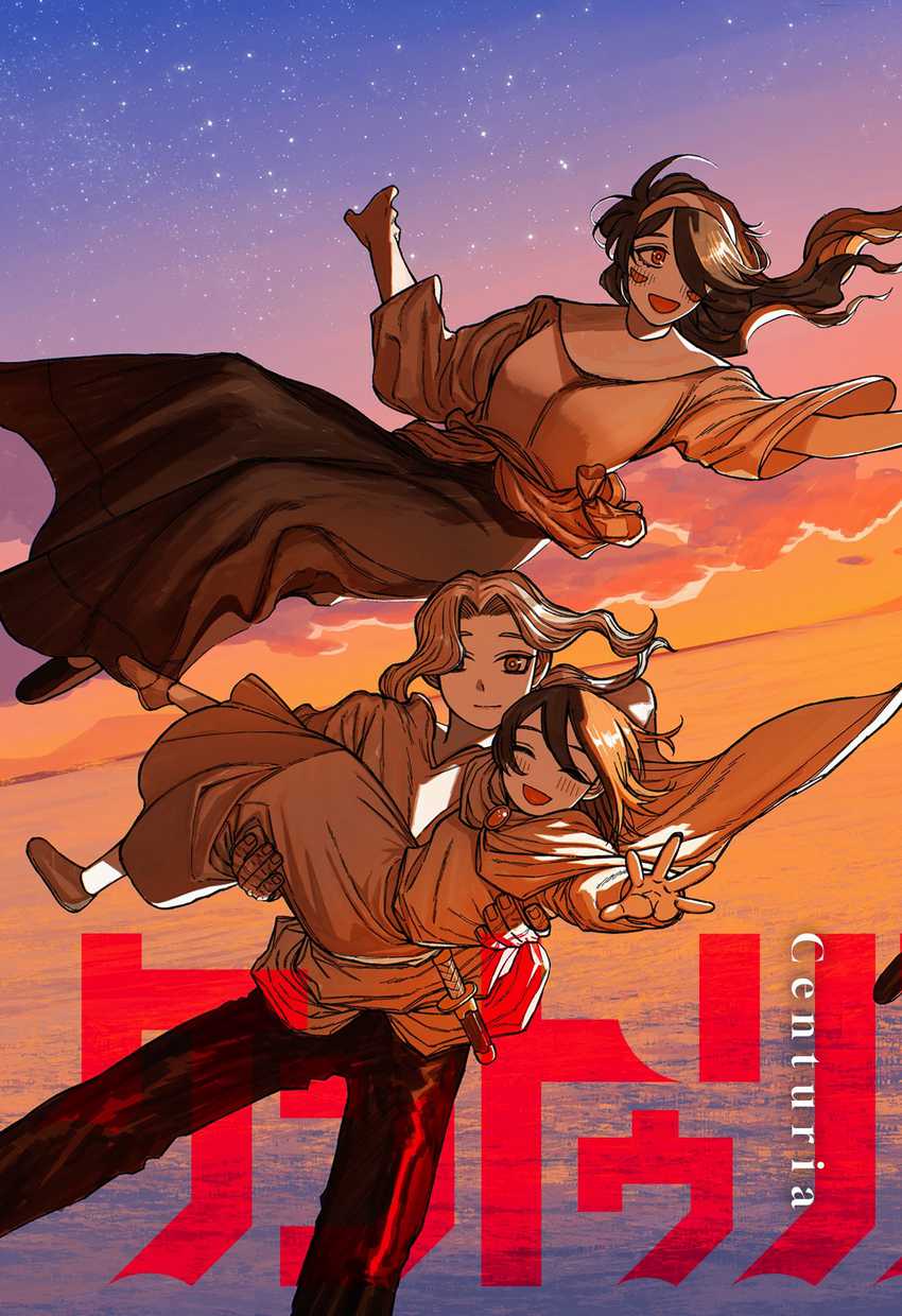 Centuria Chapter 48 - Halaman 5