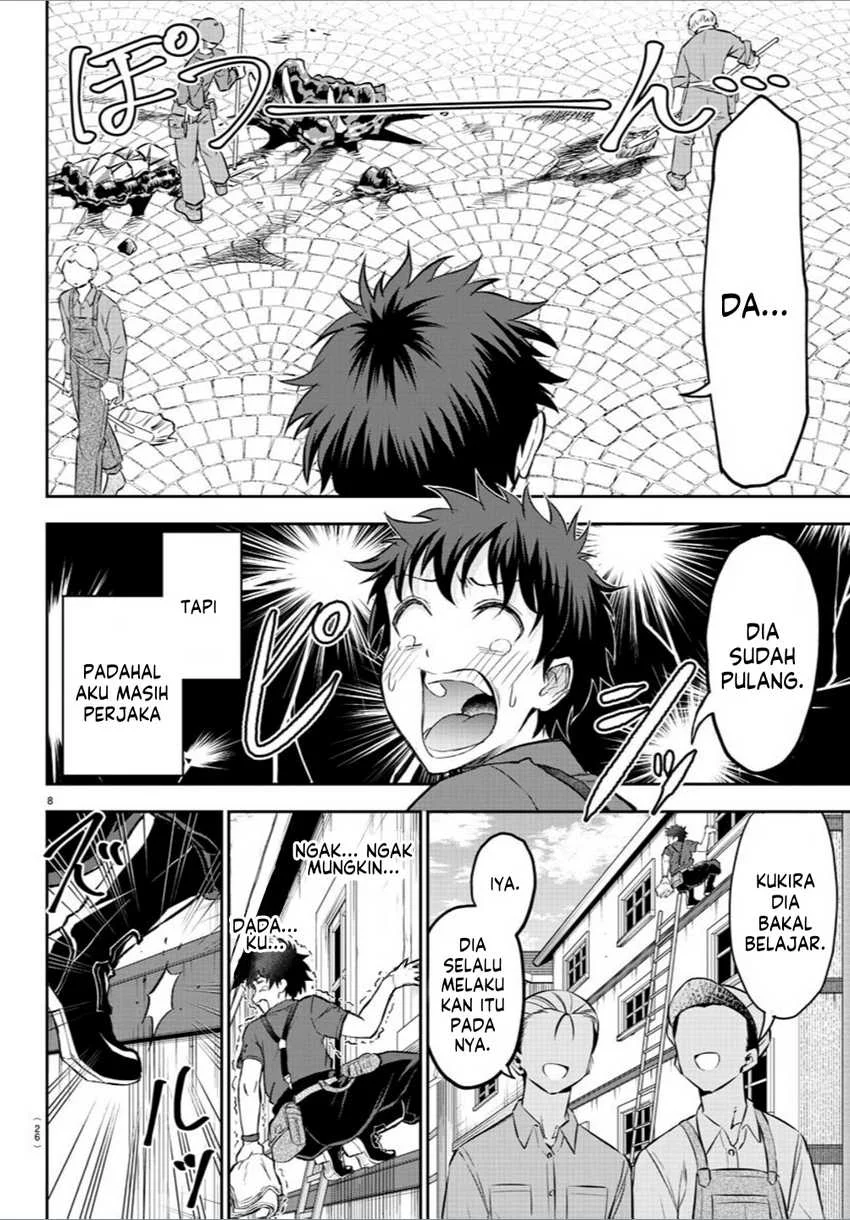 Cherry Yuusha to “Sei” Naru Tsurugi Chapter 1 Gambar 11