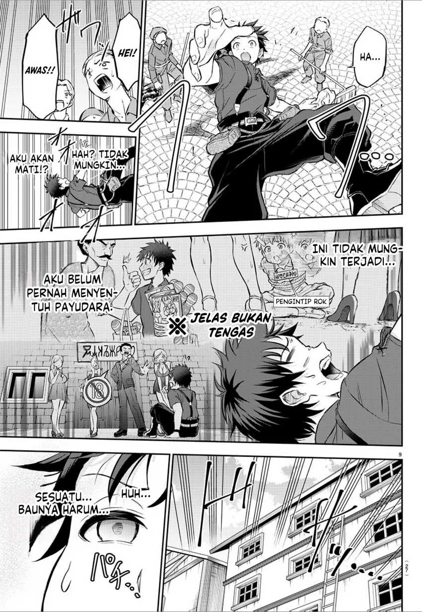 Cherry Yuusha to “Sei” Naru Tsurugi Chapter 1 Gambar 12