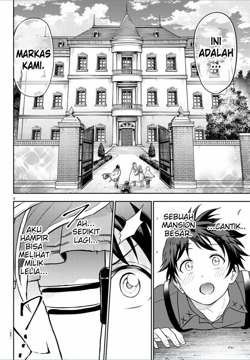 Cherry Yuusha to “Sei” Naru Tsurugi Chapter 2 Gambar 8