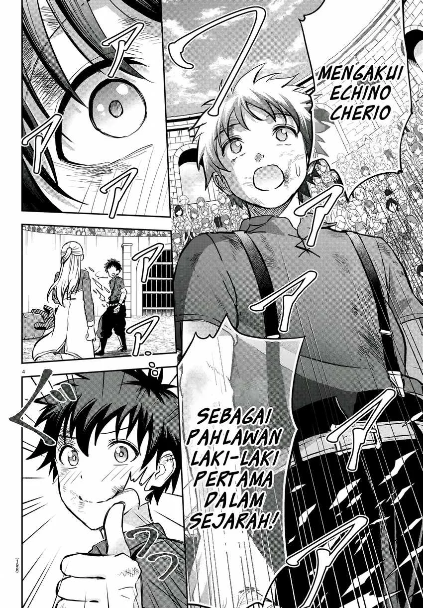 Cherry Yuusha to “Sei” Naru Tsurugi Chapter 5 Gambar 4