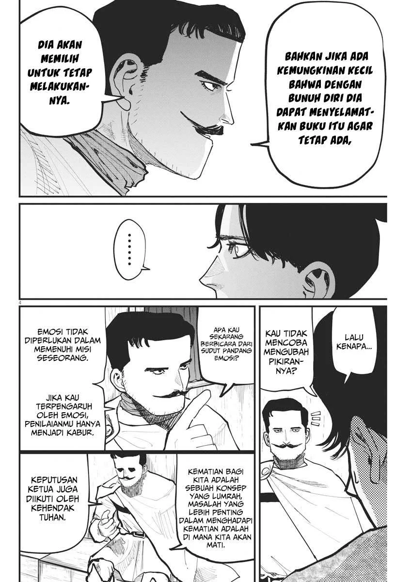 Chi – Chikyuu no Undou ni Tsuite Chapter 49 Gambar 5