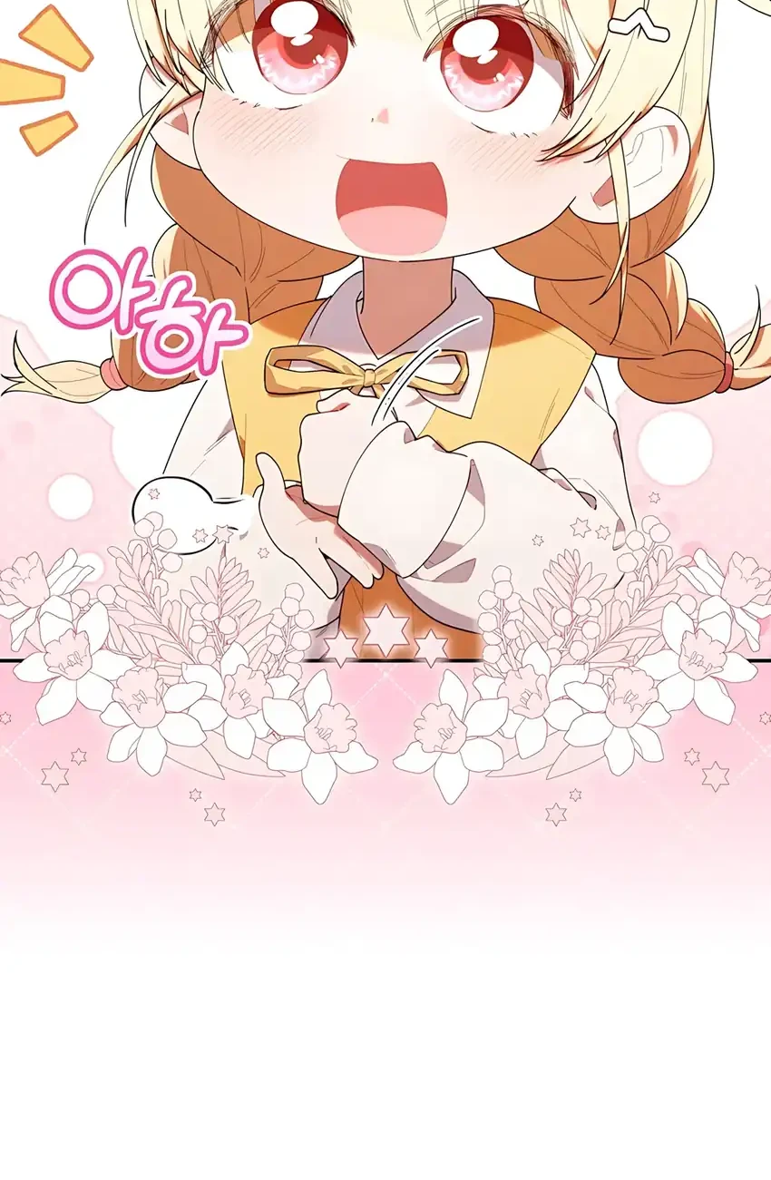 Chick Class Hunter is Being Filial! Chapter 43 Gambar 12