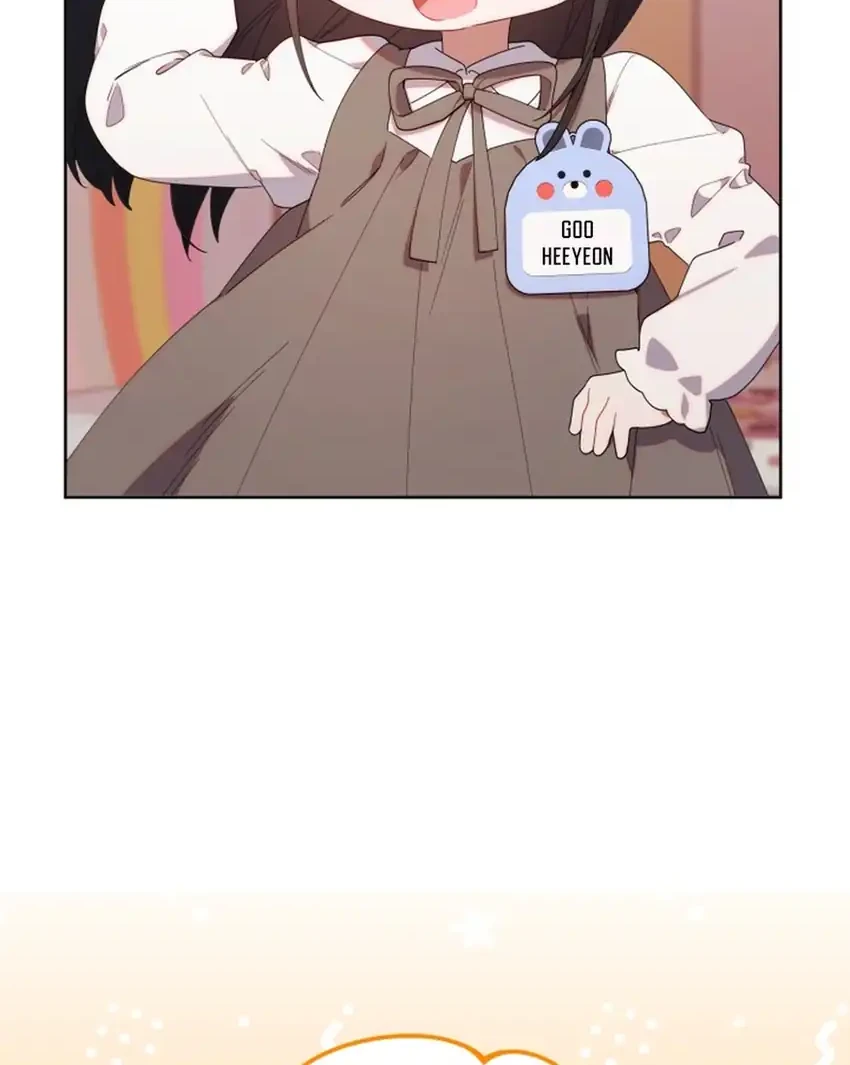 Chick Class Hunter is Being Filial! Chapter 47 Gambar 16