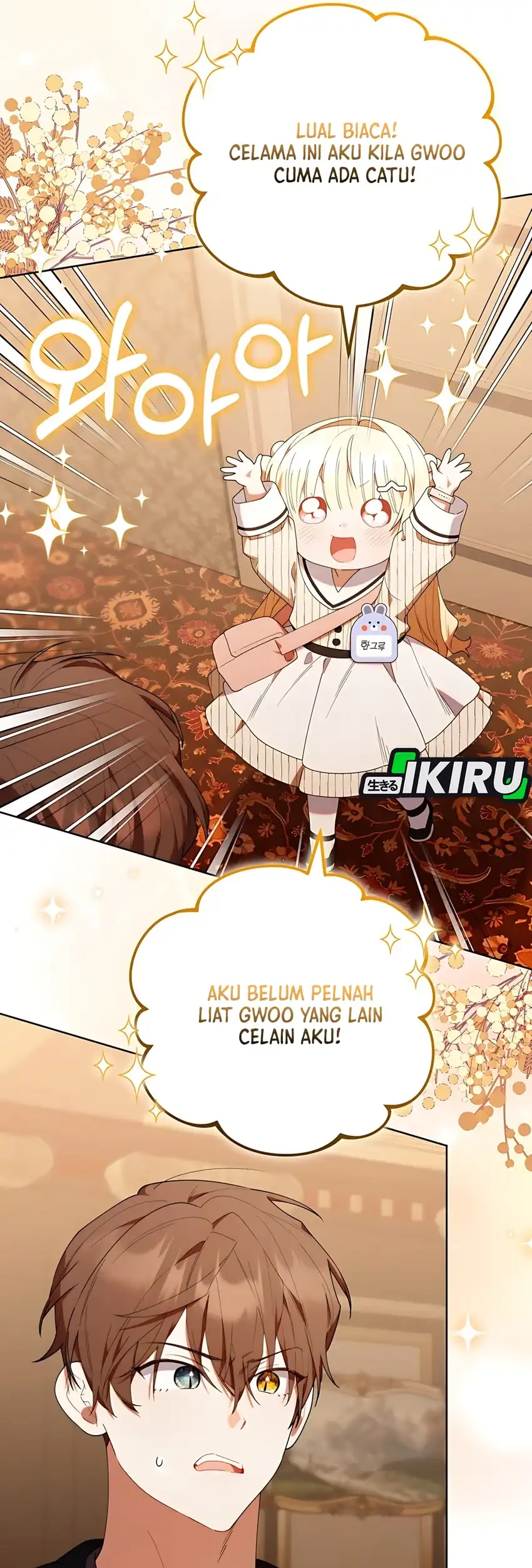 Chick Class Hunter is Being Filial! Chapter 49 Gambar 13
