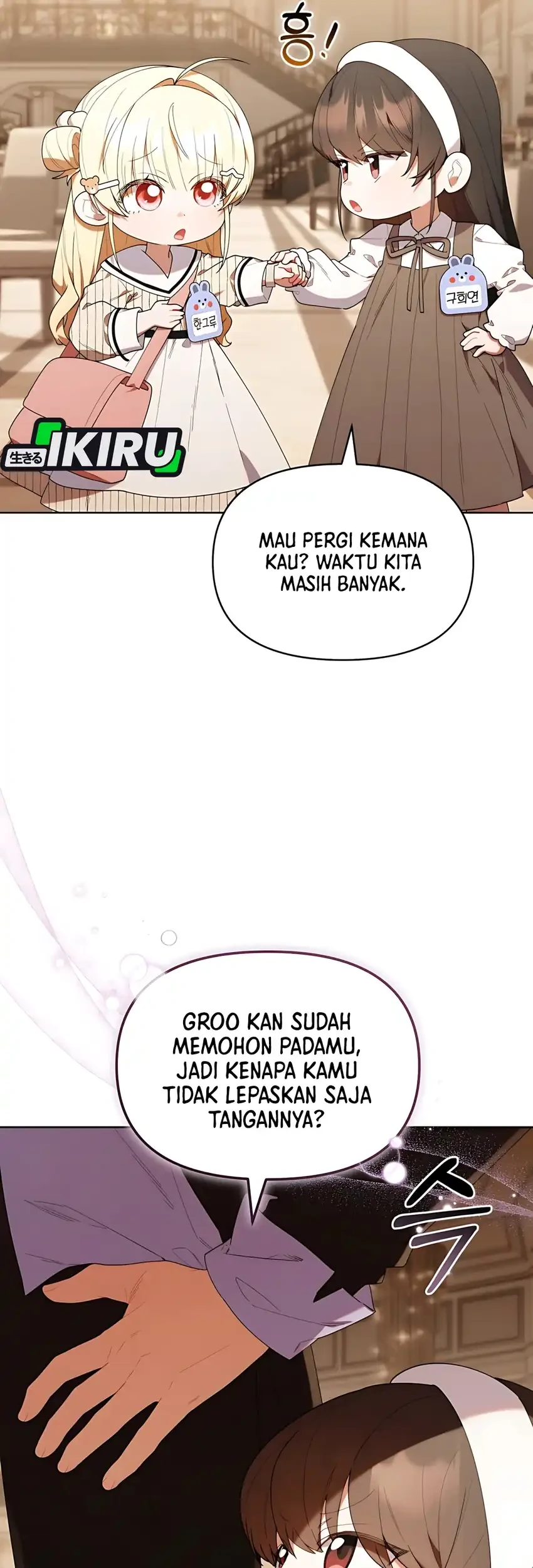 Chick Class Hunter is Being Filial! Chapter 50 Gambar 15