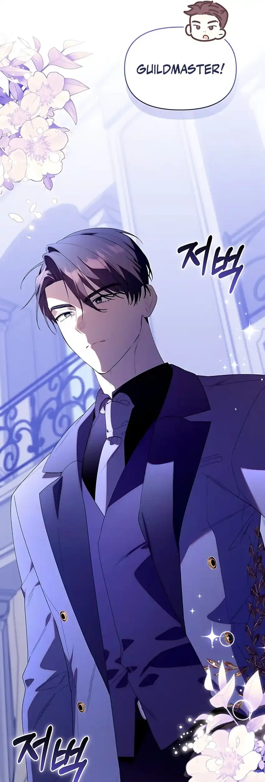 Chick Class Hunter is Being Filial! Chapter 52 Gambar 15