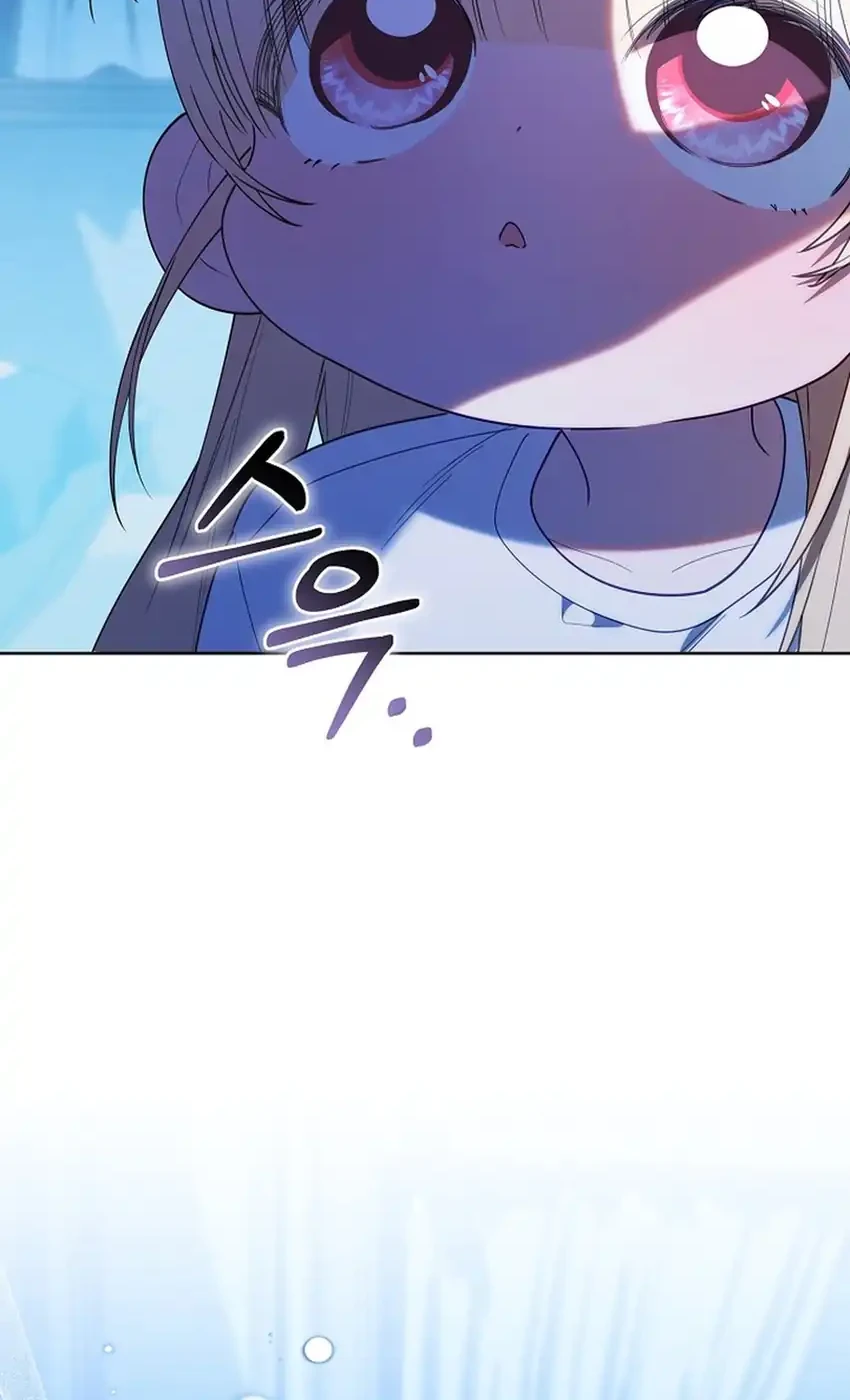 Chick Class Hunter is Being Filial! Chapter 75 Gambar 13