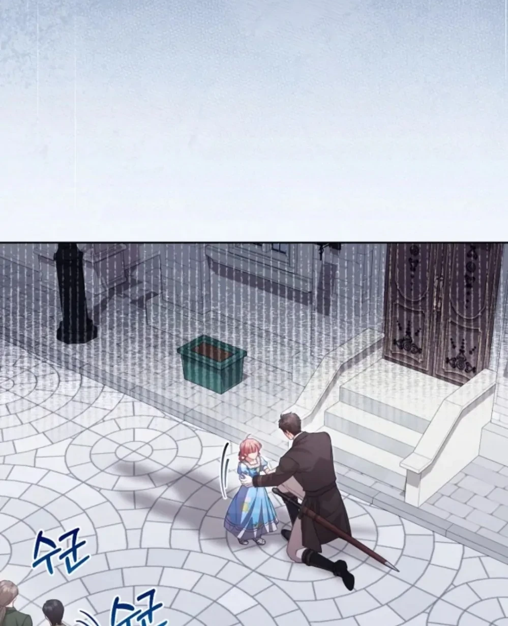 Childcare Diary With the Villain Chapter 38 Gambar 13
