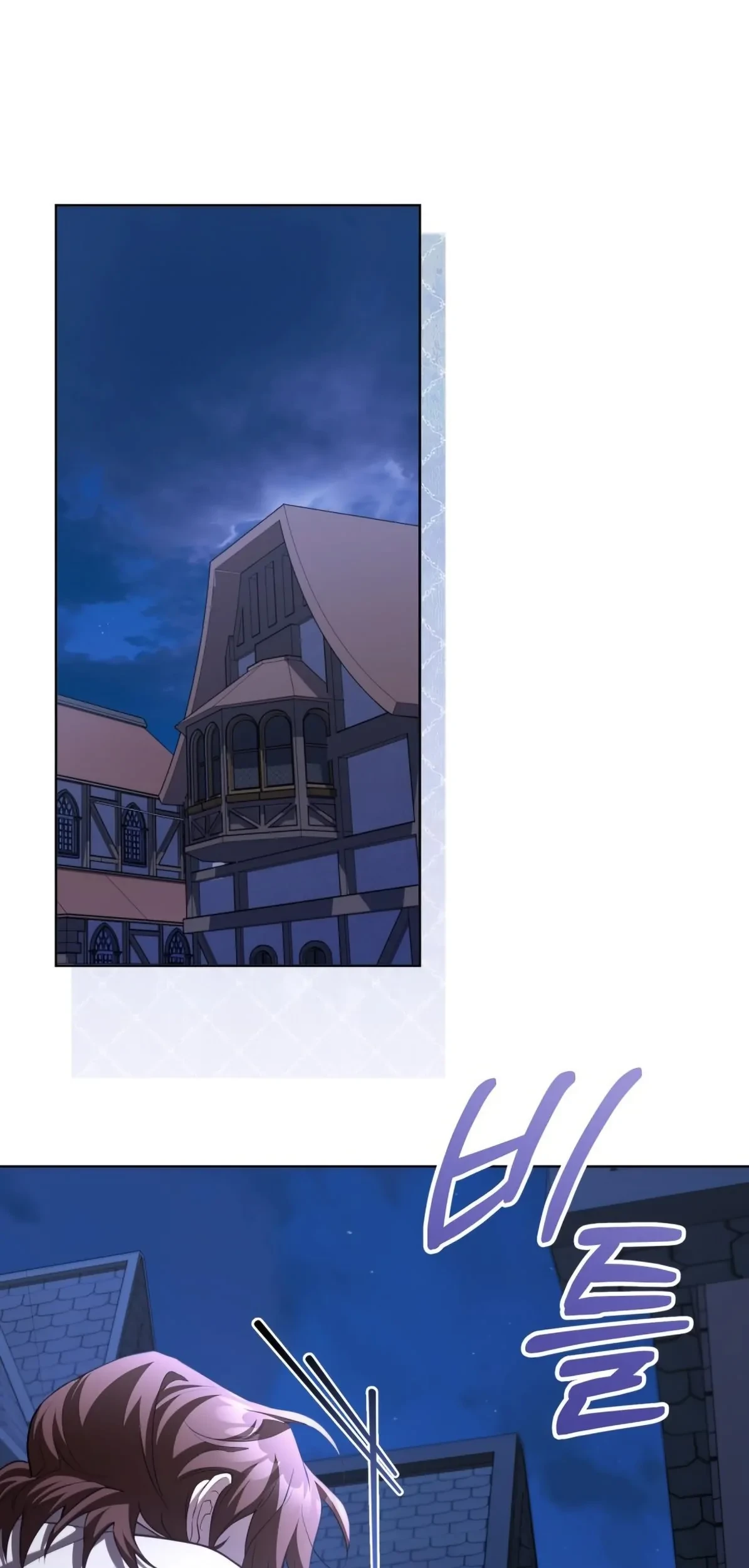 Childcare Diary With the Villain Chapter 59 Gambar 16
