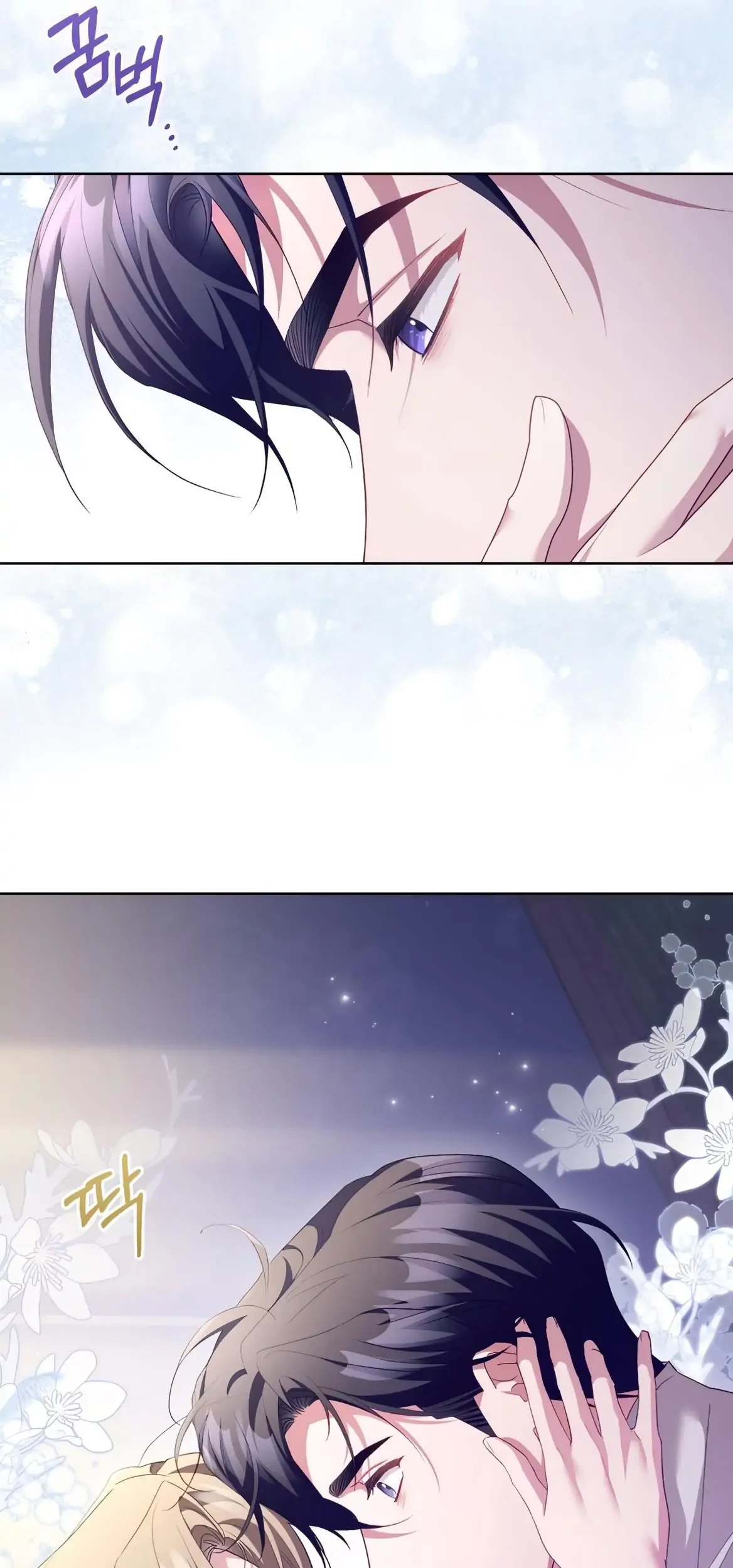 Childcare Diary With the Villain Chapter 66 Gambar 14