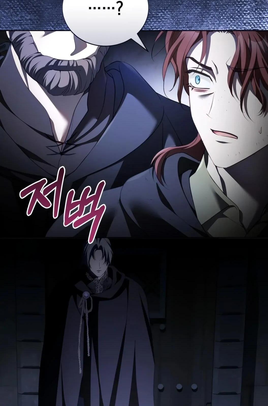 Childcare Diary With the Villain Chapter 69 Gambar 13
