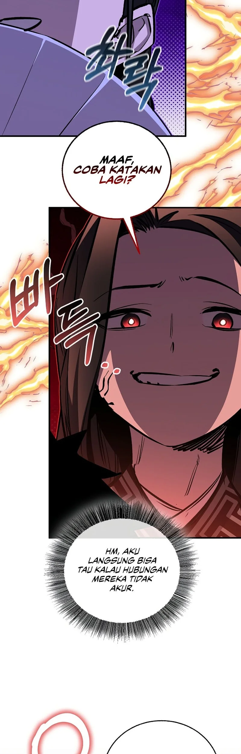 Childhood Friend Of The Zenith Chapter 105 Gambar 21