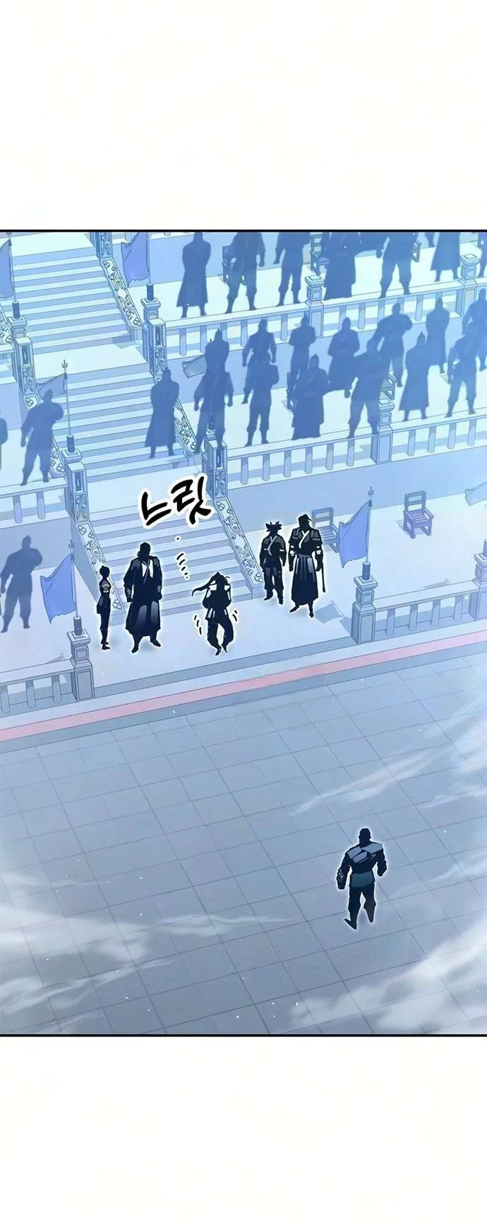 Chronicles Of The Lazy Sovereign Chapter 64 Gambar 17
