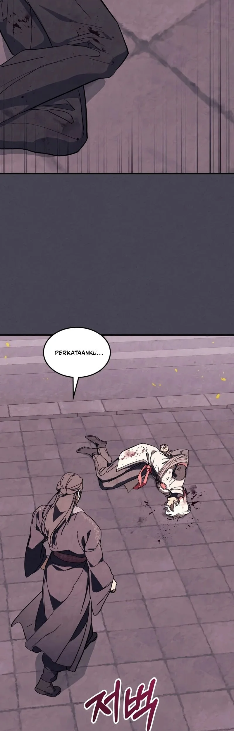 Chronicles Of The Martial God’s Chapter 168 Gambar 12