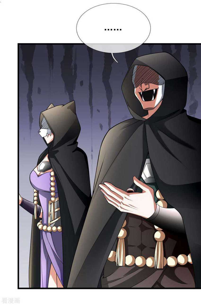 CITY Chapter 189 Gambar 5