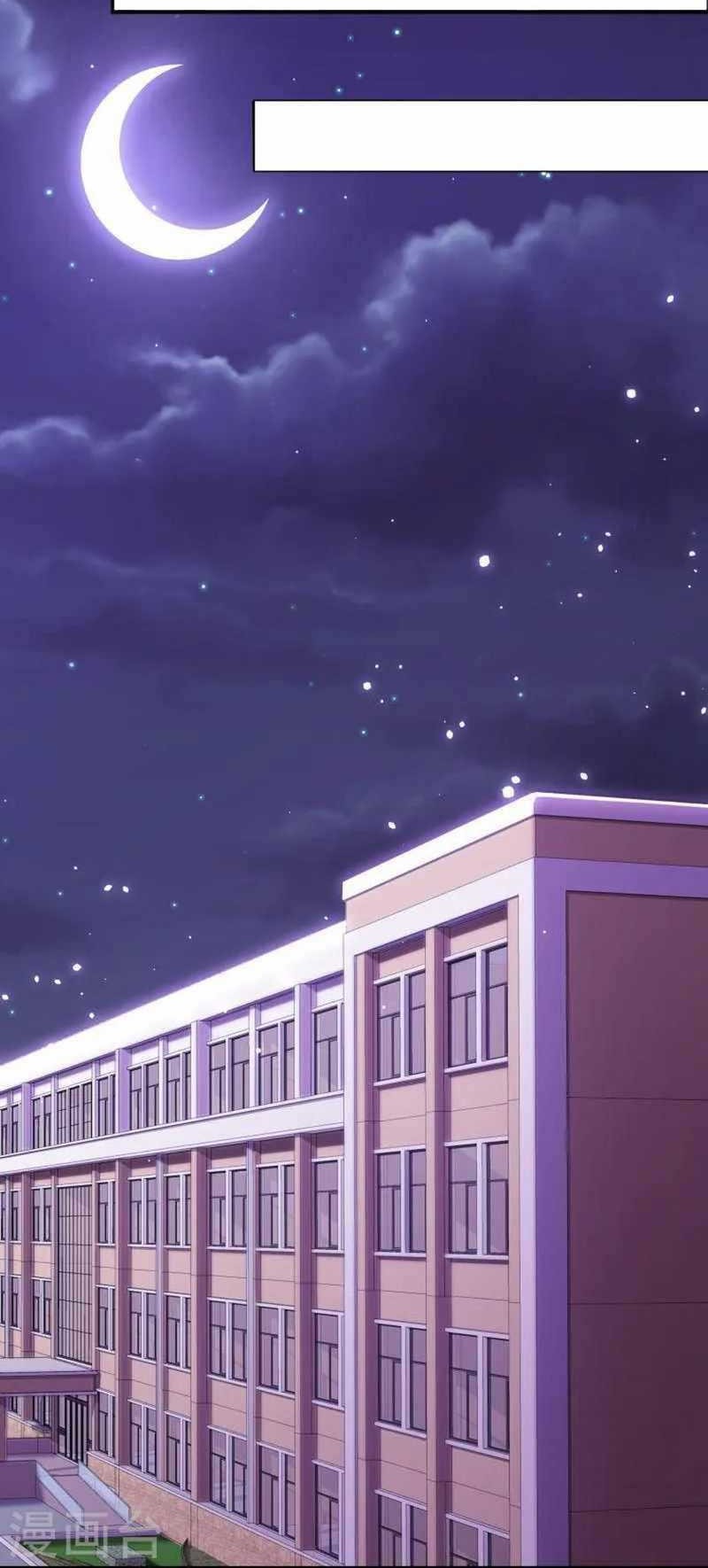 CITY Chapter 356 halaman 4