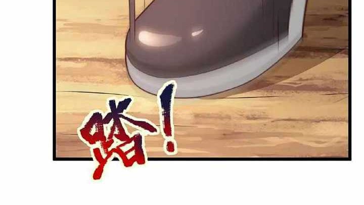 CITY Chapter 382 halaman 5