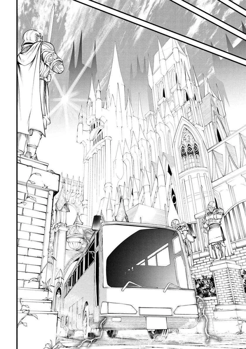 Class Saiyasune de Urareta Ore wa, Jitsu wa Saikyou Parameter Chapter 1 Gambar 10