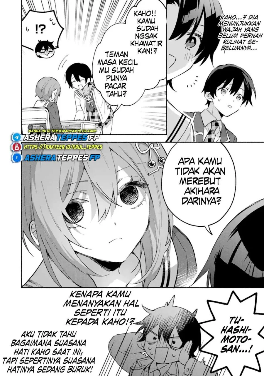 Cool na Megami-sama to Issho ni Sundara, Amayakashi Sugite Ponkotsu ni shite Shimatta Ken ni Tsuite Chapter 17 Gambar 7