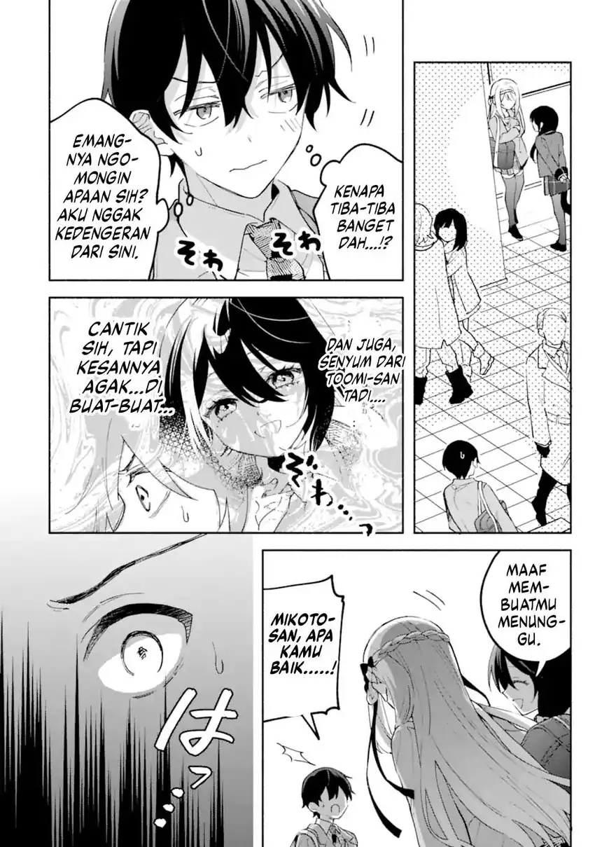 Cool na Megami-sama to Issho ni Sundara, Amayakashi Sugite Ponkotsu ni shite Shimatta Ken ni Tsuite Chapter 19 Gambar 7