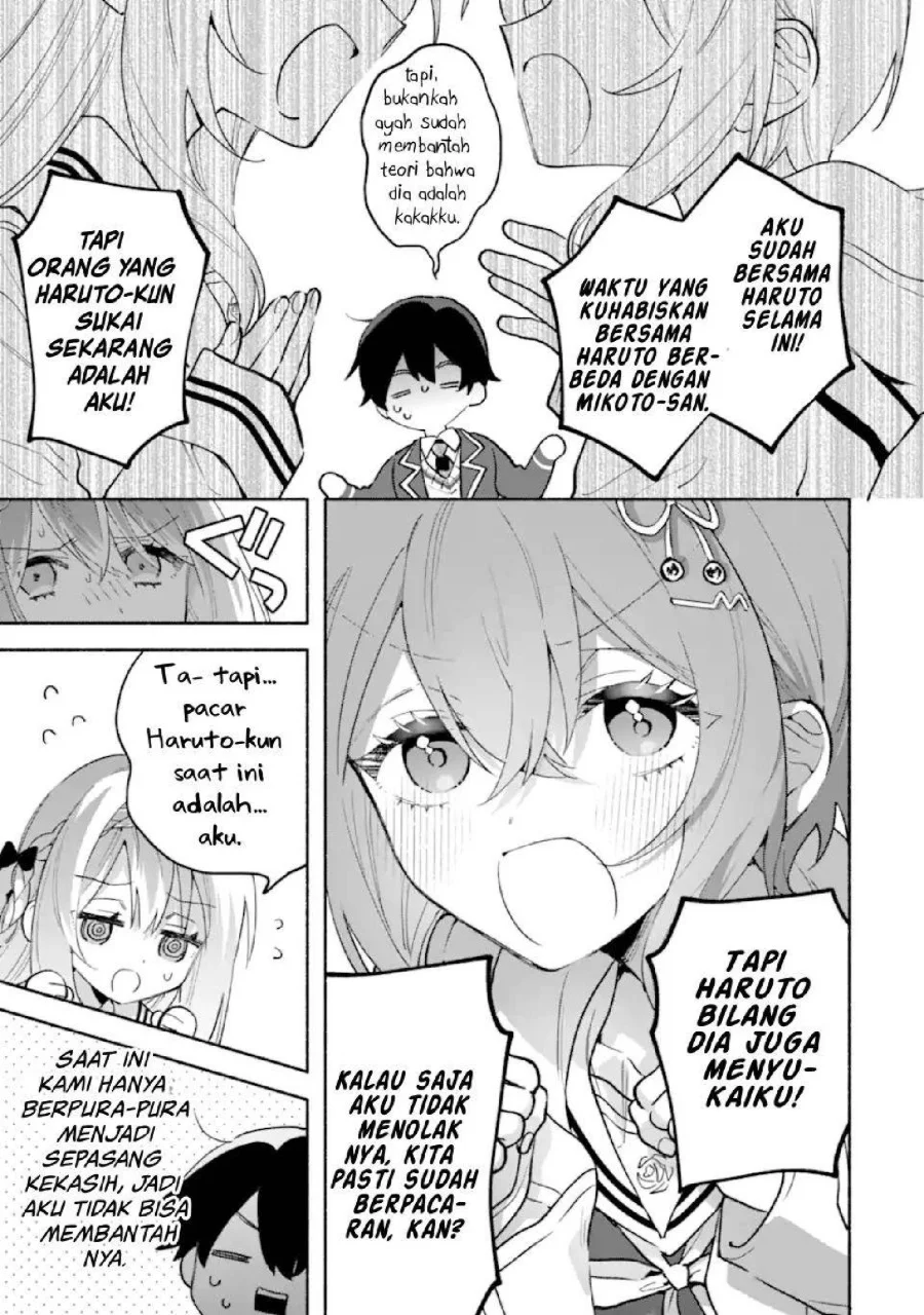 Cool na Megami-sama to Issho ni Sundara, Amayakashi Sugite Ponkotsu ni shite Shimatta Ken ni Tsuite Chapter 24 Gambar 7