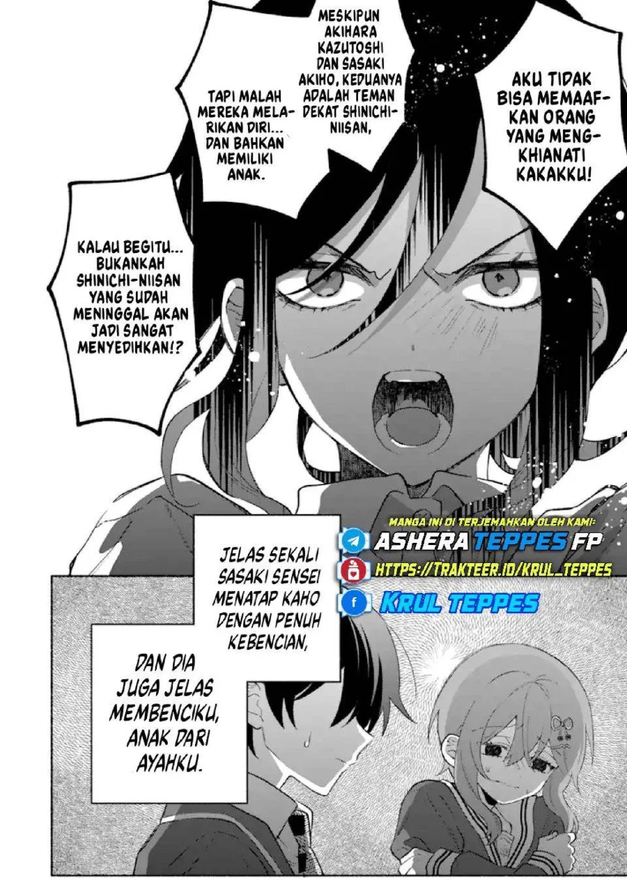 Cool na Megami-sama to Issho ni Sundara, Amayakashi Sugite Ponkotsu ni shite Shimatta Ken ni Tsuite Chapter 25 Gambar 7