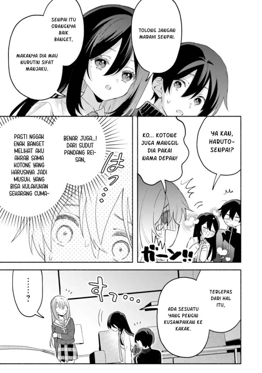 Cool na Megami-sama to Issho ni Sundara, Amayakashi Sugite Ponkotsu ni shite Shimatta Ken ni Tsuite Chapter 35 Gambar 6