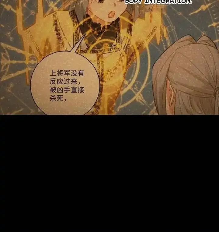 Counterattacking System Available At The Grand Ascension Stage Chapter 68 Gambar 9