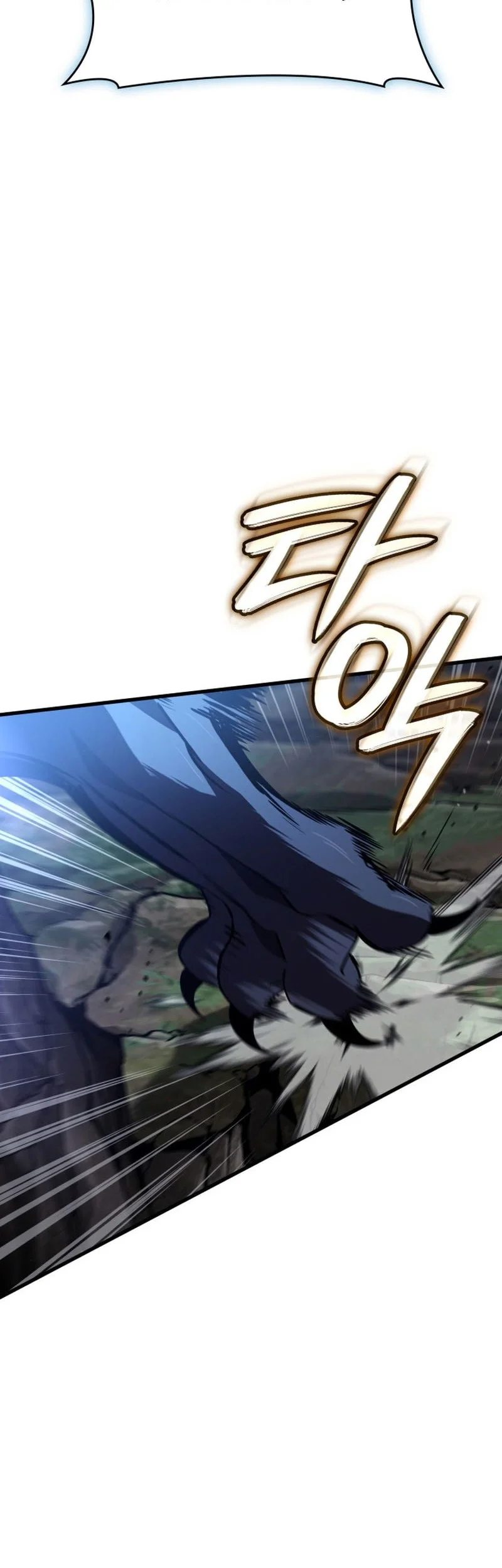 Crimson Reset Chapter 64 Gambar 13