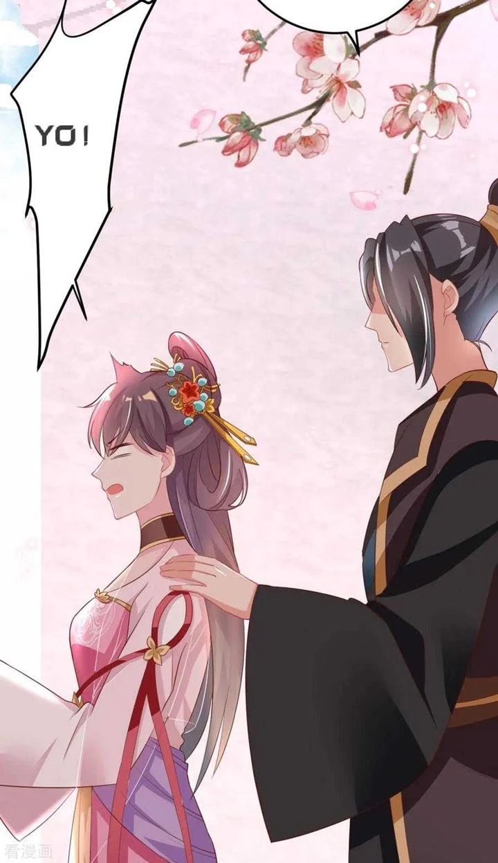 Crossing the Adorable Concubine to Counter Attack Chapter 17 Gambar 5
