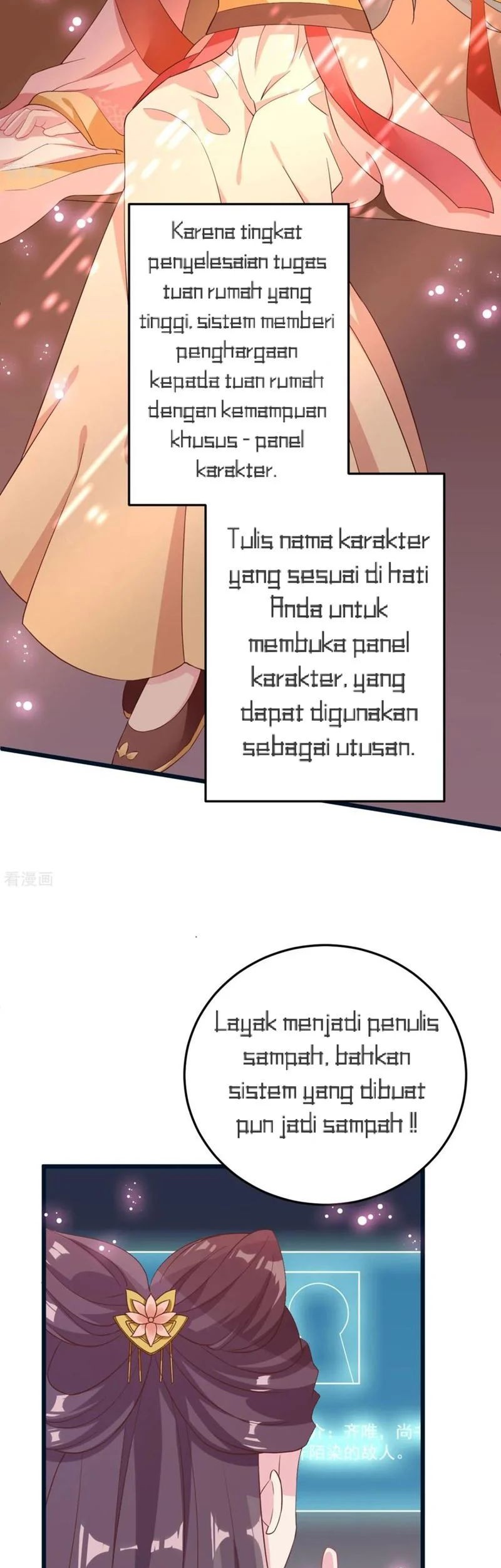 Crossing the Adorable Concubine to Counter Attack Chapter 7 Gambar 4